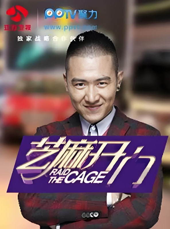 芝麻開門 2013(全集)