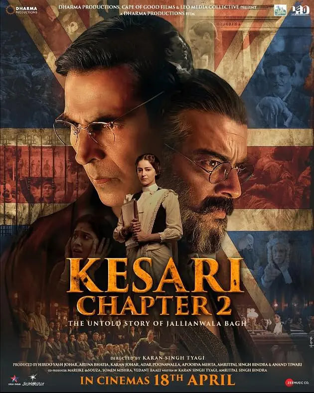 凱薩里第二章：札連瓦拉園屠殺案的未竟故事(全集)