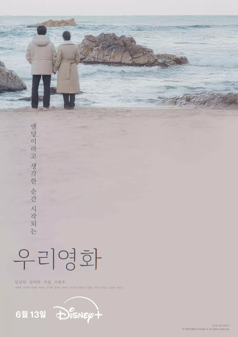 我們的電影(全集)