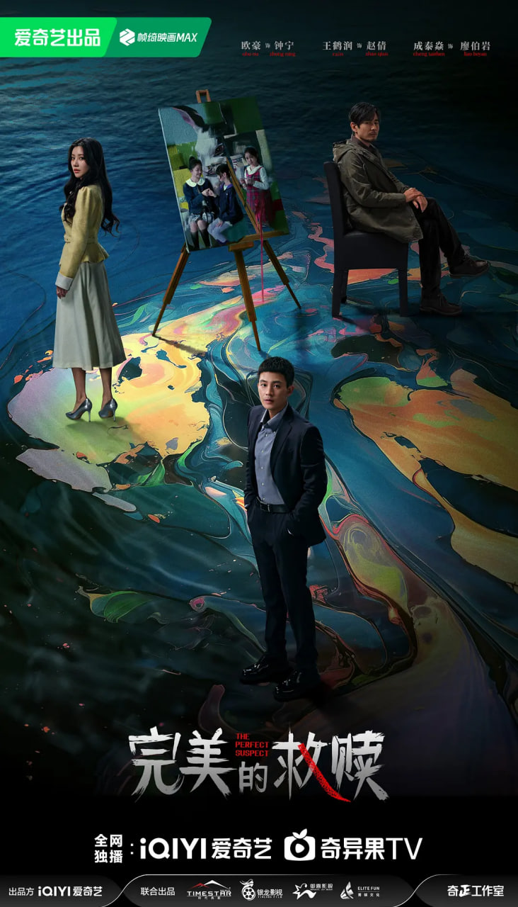 完美的救贖(全集)