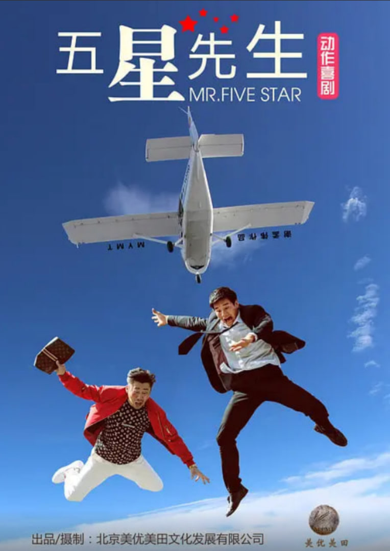 爆裂追擊(全集)