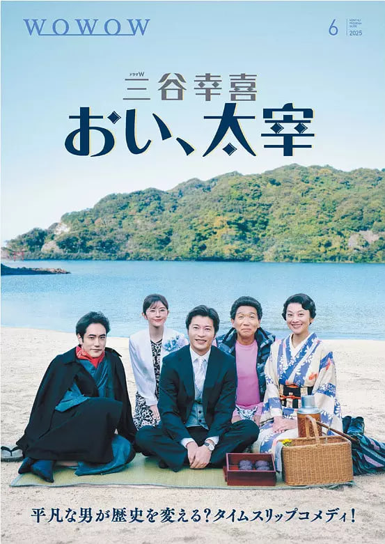 喂，太宰(全集)