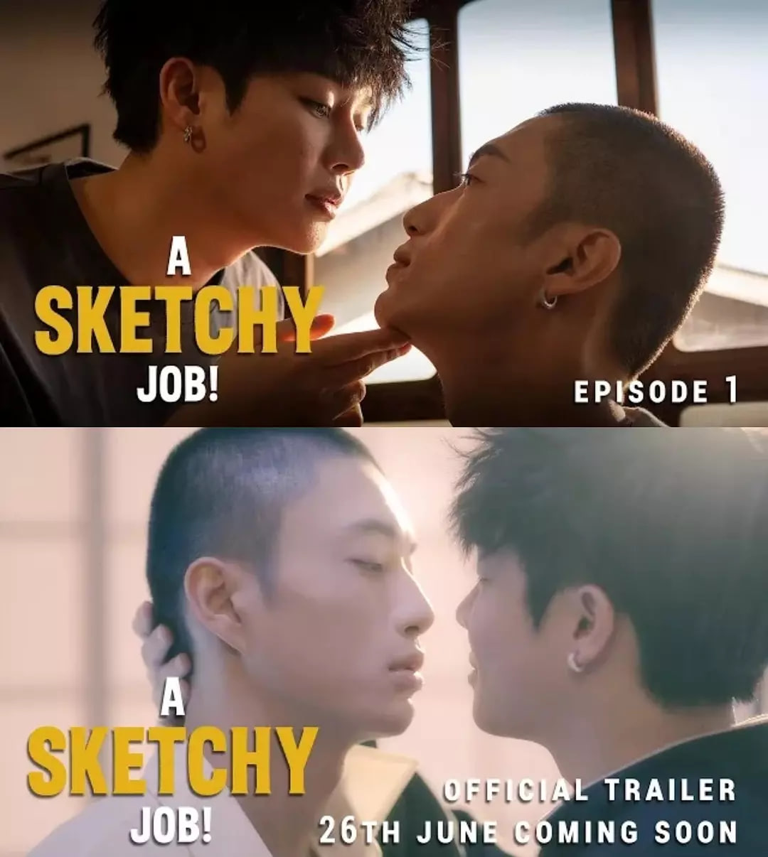 這見鬼的工作(全集)