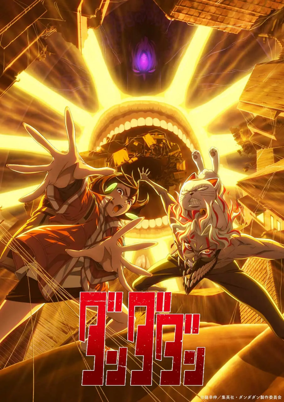 膽大黨 第二季(全集)