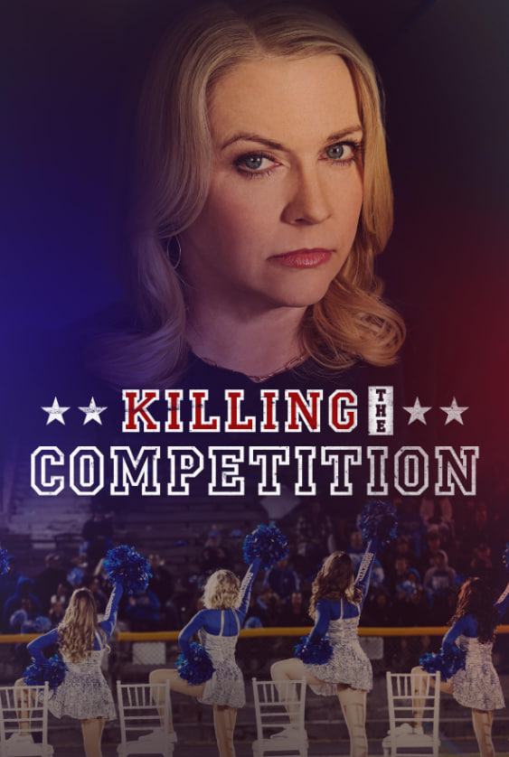 消滅競爭對手(全集)