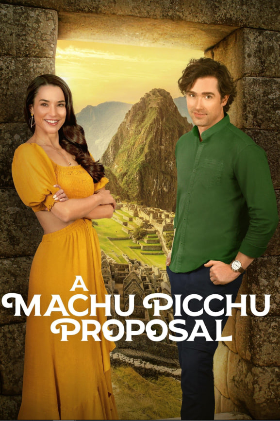 馬丘比丘求婚(全集)