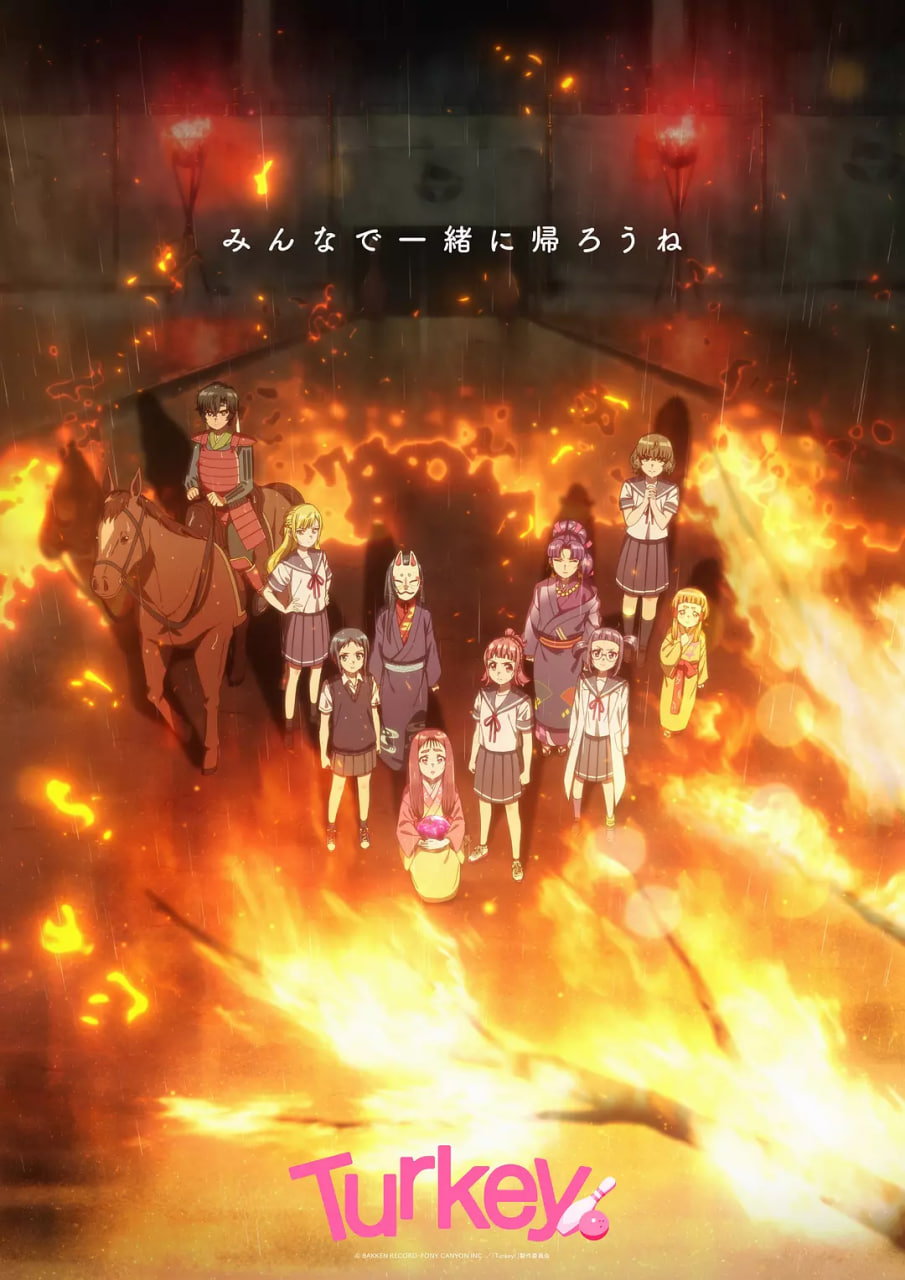 保齡球少女(全集)