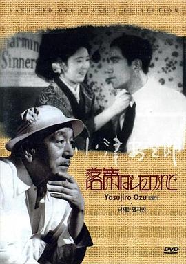 我落第了，但……