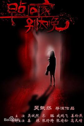 早點(diǎn)回家，別太晚