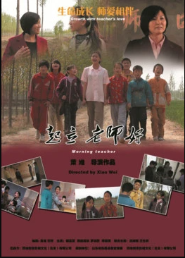 起立，老師好！