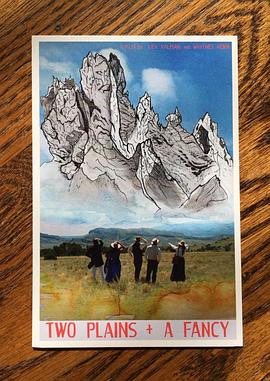 兩個平原，一個幻想