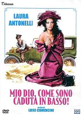 上帝，我怎么掉了下來(lái)！