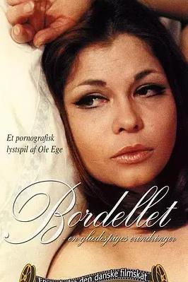 歡樂(lè)鄉(xiāng)