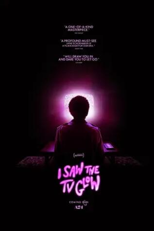 熒屏在發(fā)光