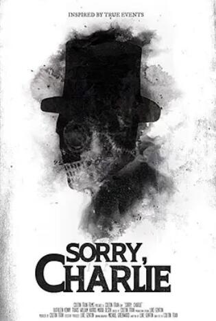 不好意思啊，查理