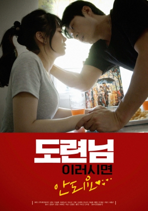 少爺，您這樣做不行的