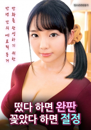 一出場就完售，一上架就達(dá)到巔峰