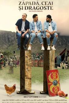 雪，茶和愛2：運氣不好