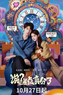 誒？差點(diǎn)真分了