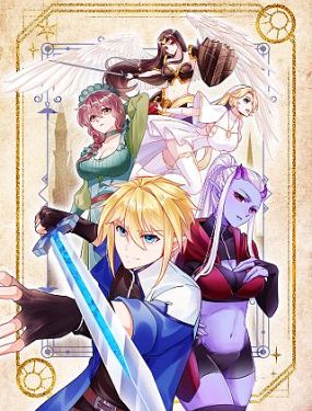 我被困在內(nèi)測服一千年(全集)