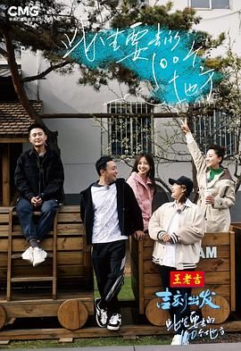 此生要去的100個(gè)地方(全集)