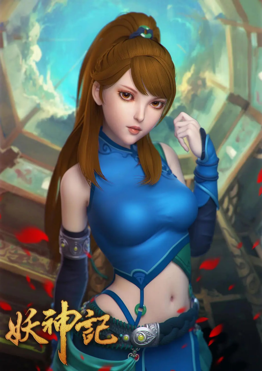 妖神記 第一季(全集)