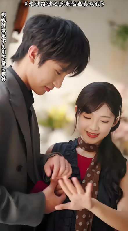 走過路過之原來他也喜歡我(全集)