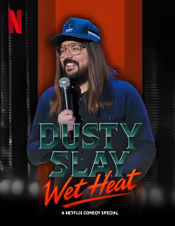 達(dá)斯蒂·斯萊：濕熱(全集)