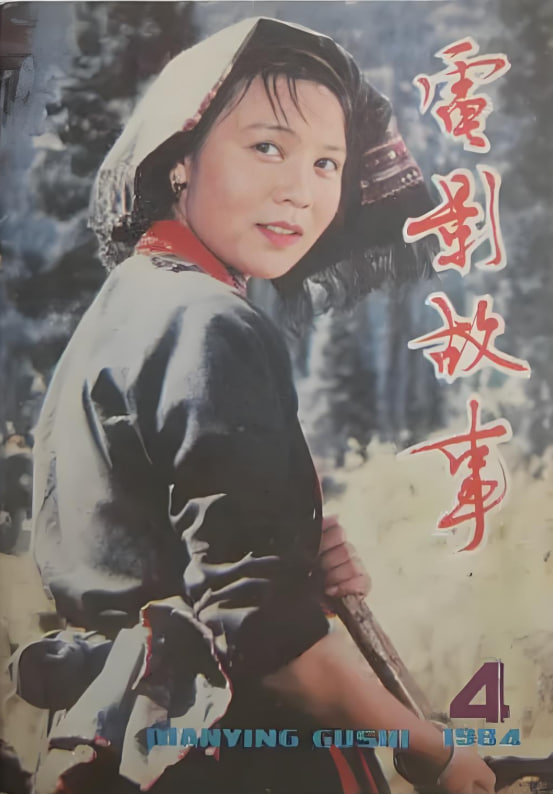 爬滿青藤的木屋(全集)