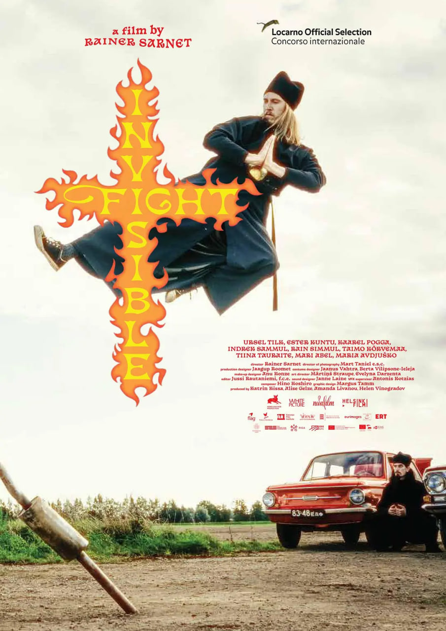 無形之戰(zhàn)(全集)