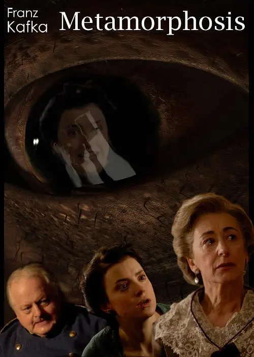 卡夫卡變形記(全集)