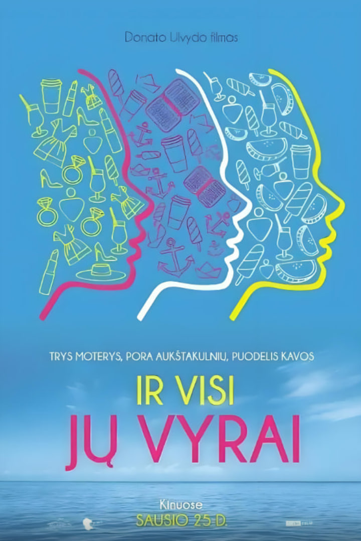 還有他們所有的人(全集)