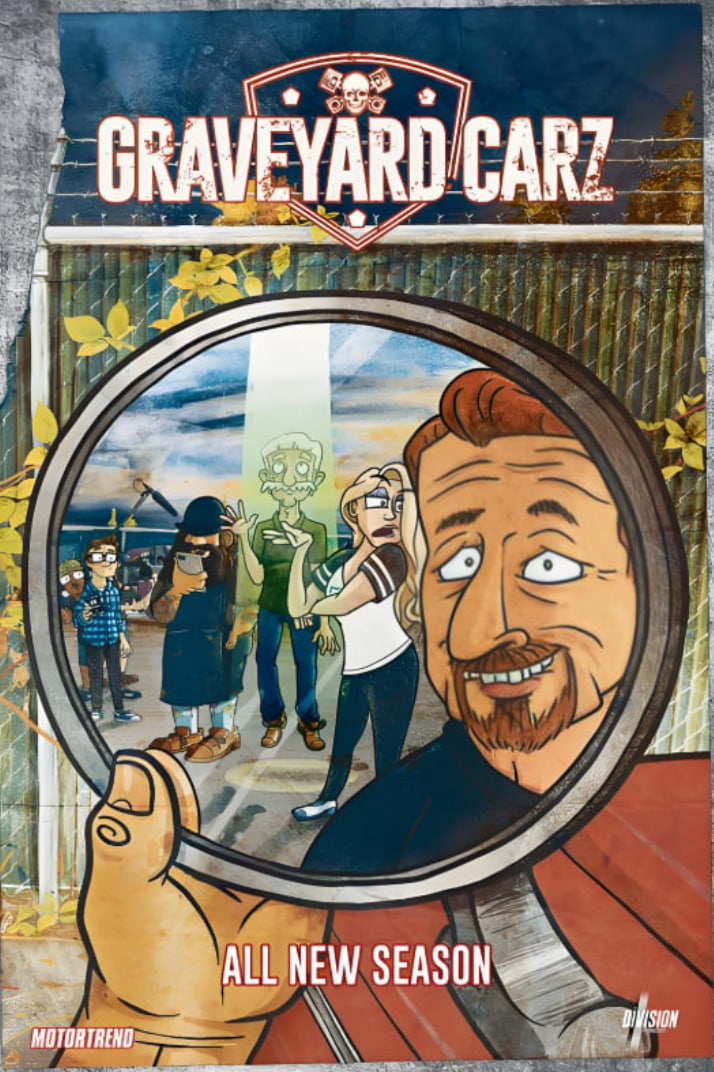 汽車陳墳場 第二十季