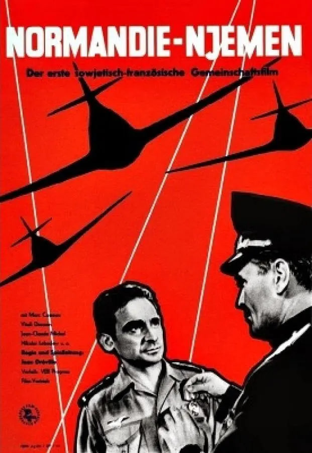 諾曼底 - 涅曼(全集)