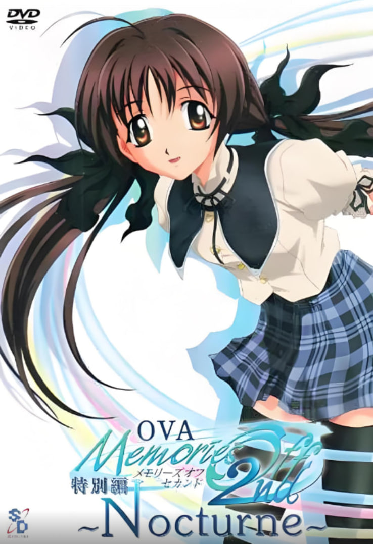 秋之回憶2(全集)