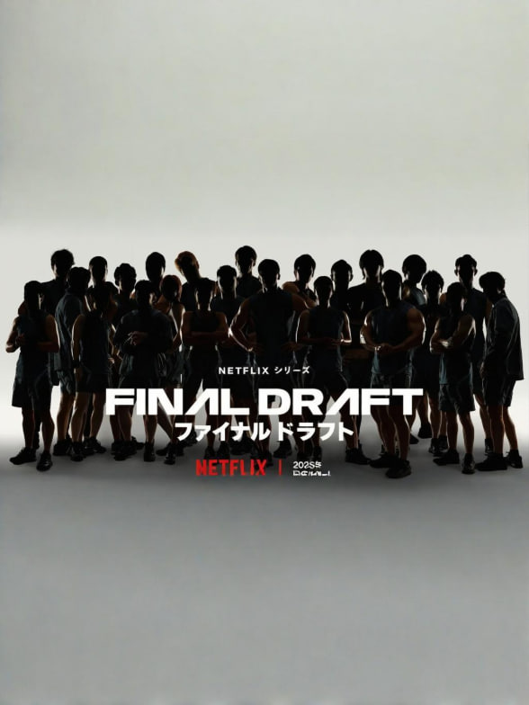 最后復(fù)活戰(zhàn)(全集)