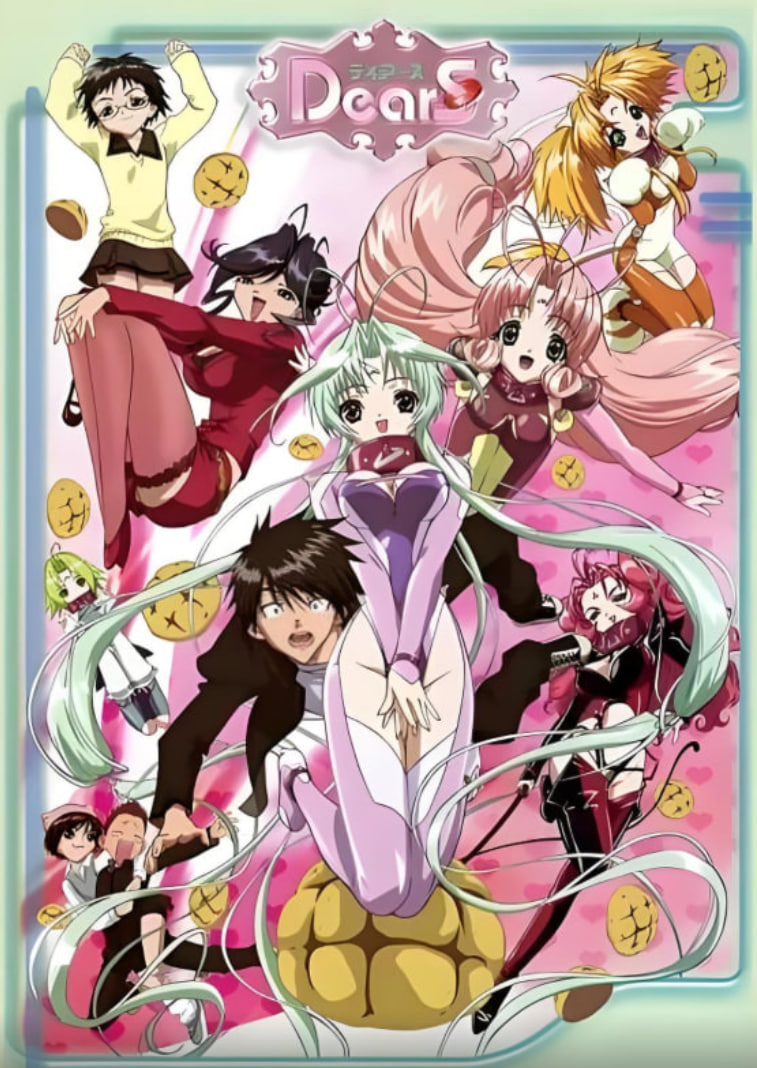 親愛一族(全集)