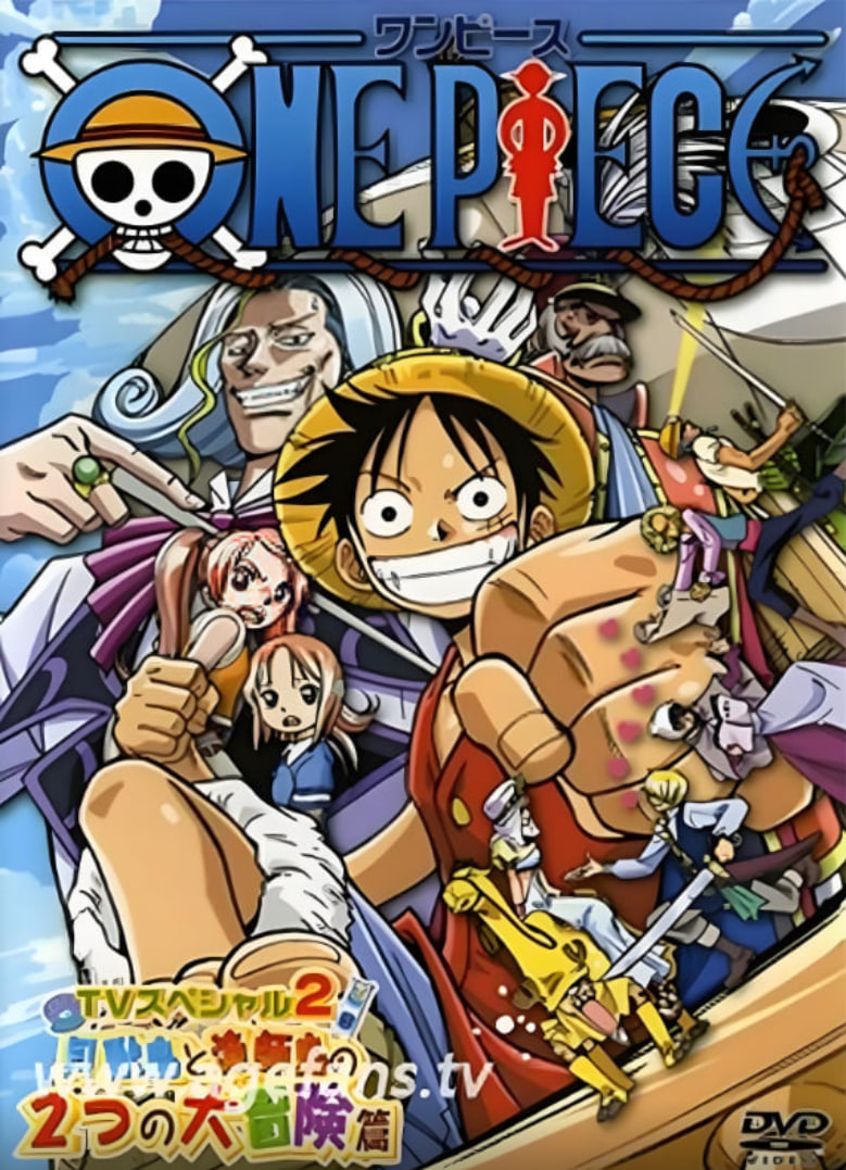 海賊王TV版特別篇：父親宏大的理想(全集)