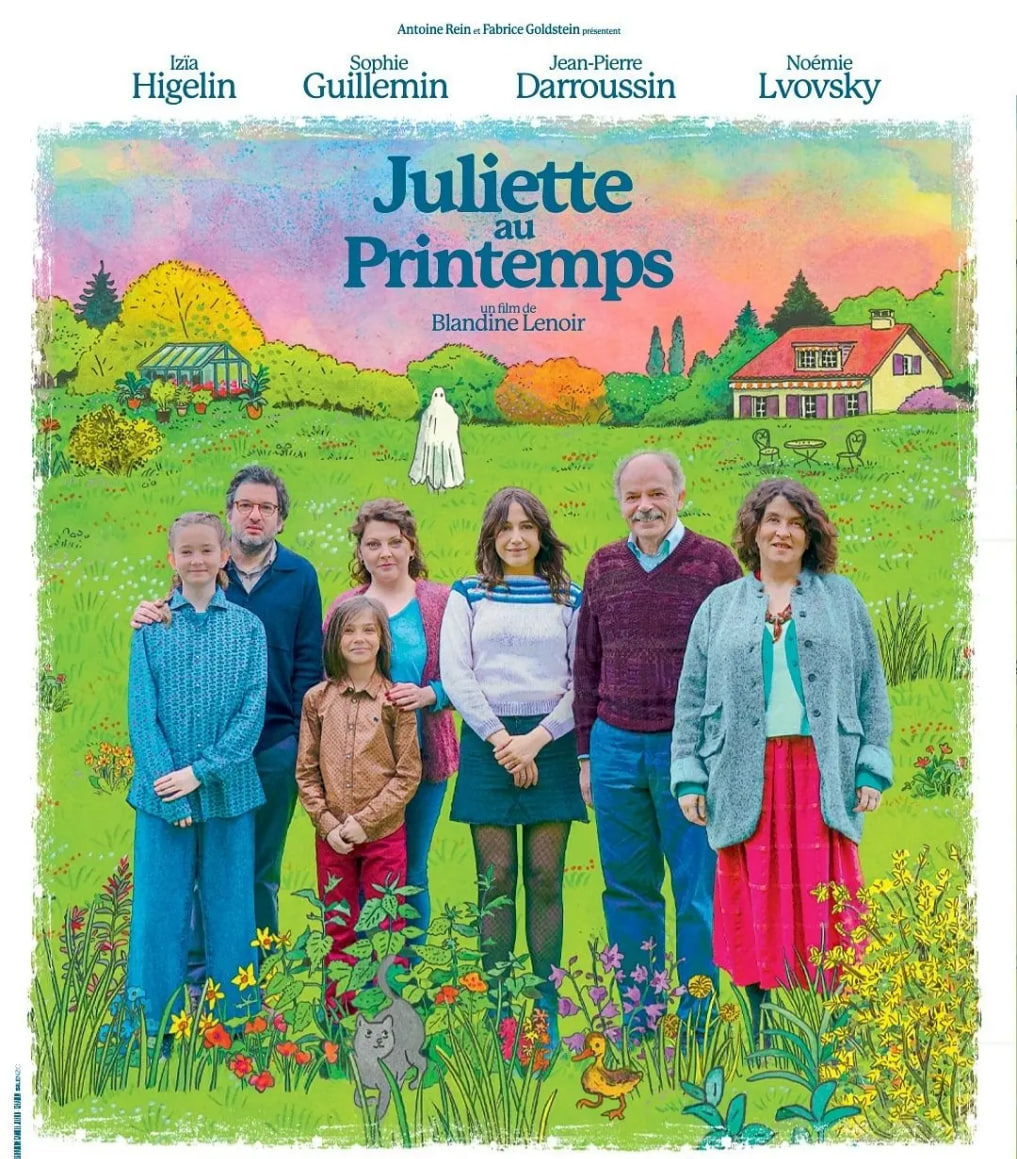 春日的朱麗葉(全集)