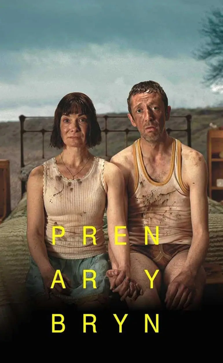 山丘上的樹(全集)