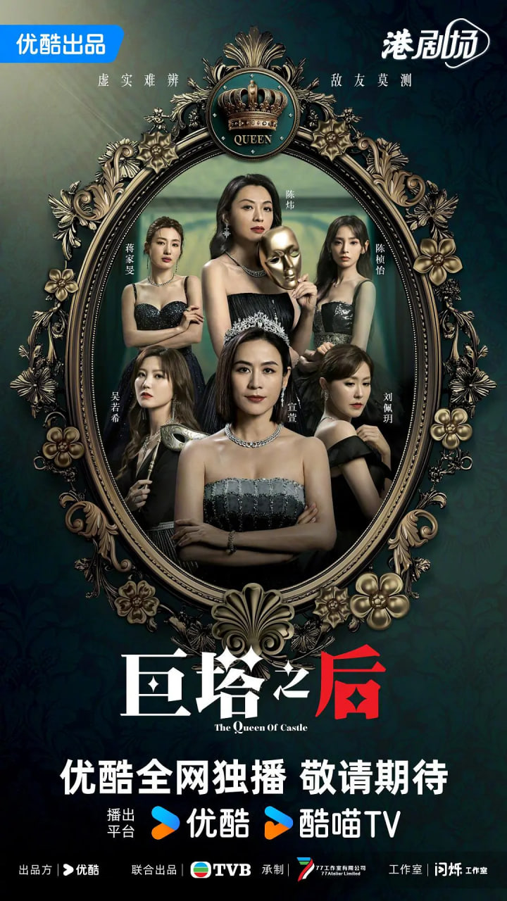 巨塔之后 國語版(全集)