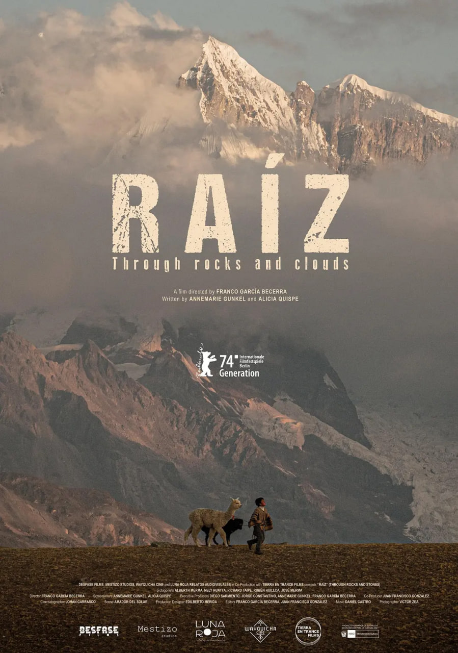 穿巖破云(全集)