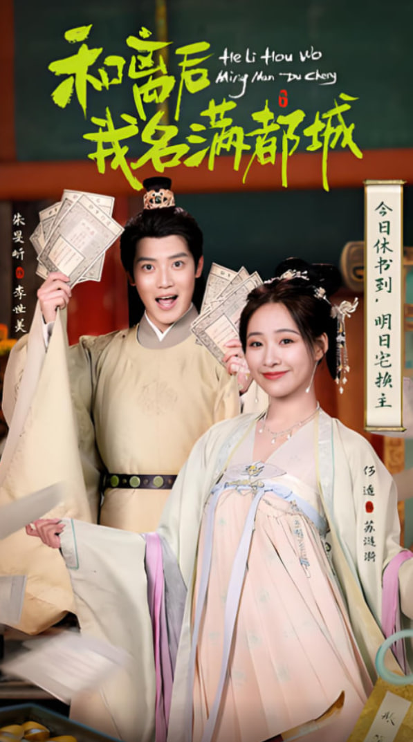 和離后我名滿都城(全集)