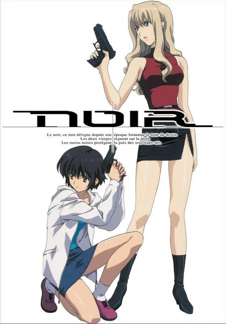 黑街二人組(全集)