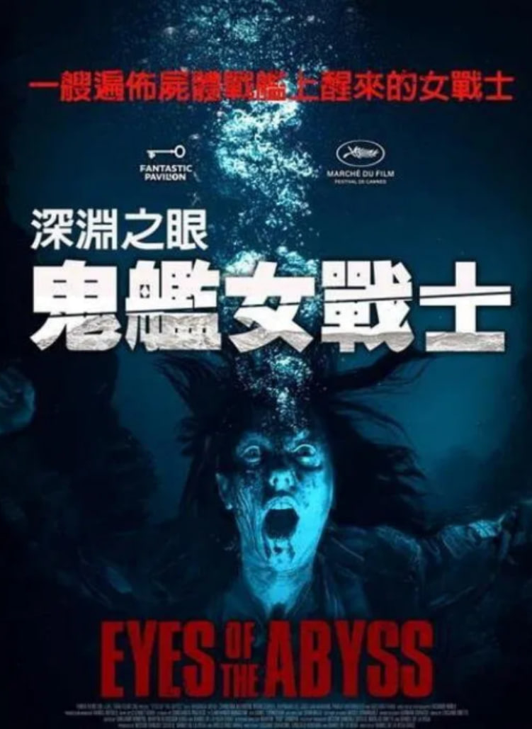 深淵的凝視(全集)