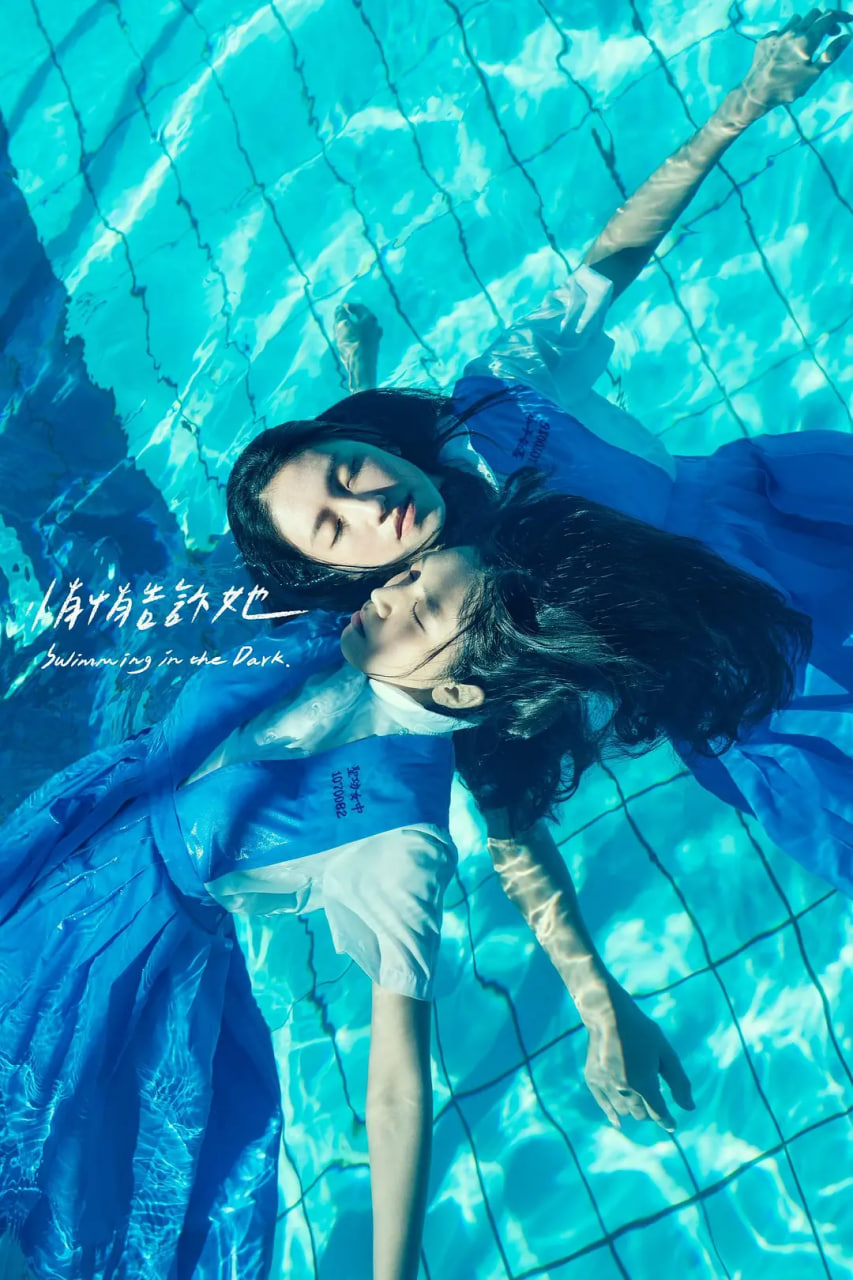 悄悄告訴她(全集)