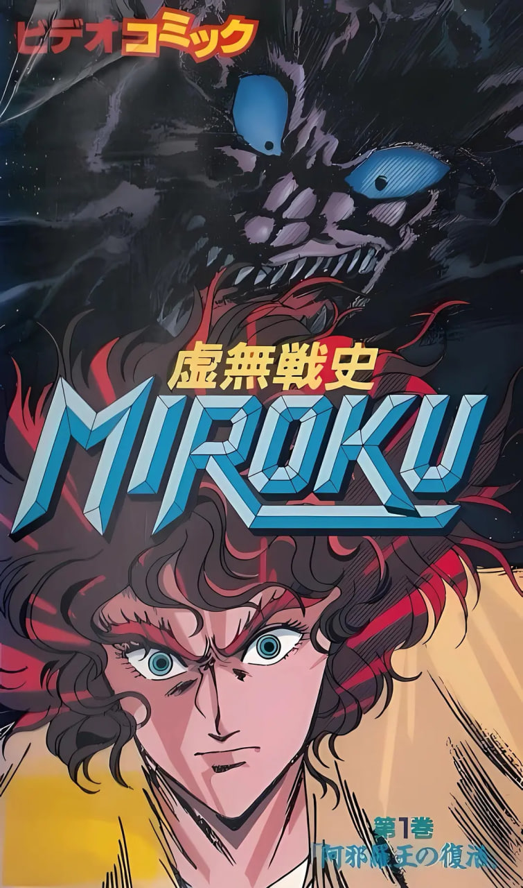 虛無戰(zhàn)史(全集)