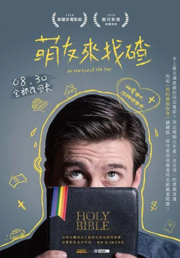 一日將盡(全集)