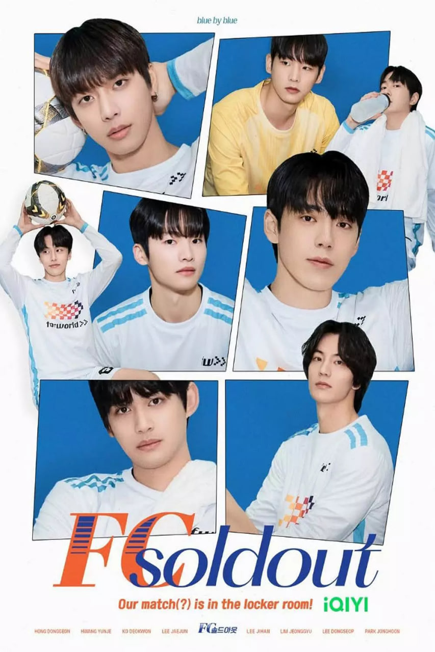 全偶像足球隊(duì)(全集)