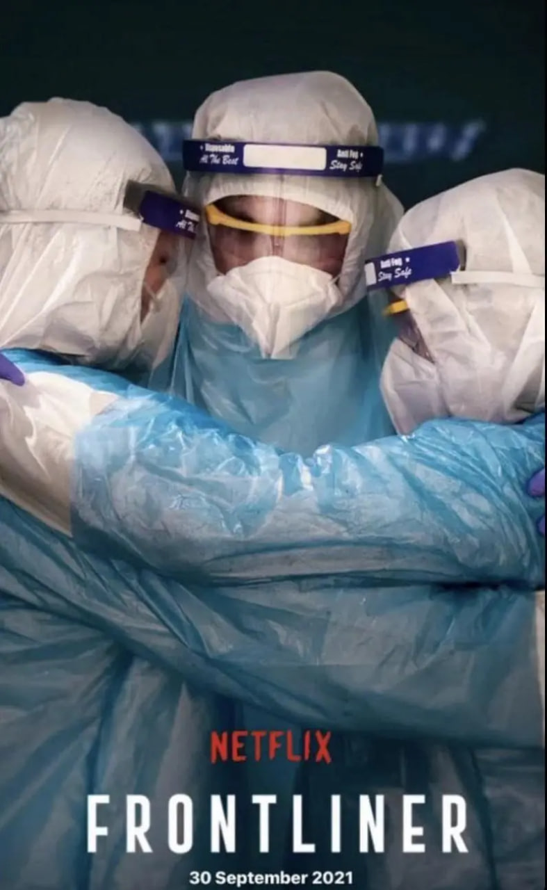 前線人員(全集)